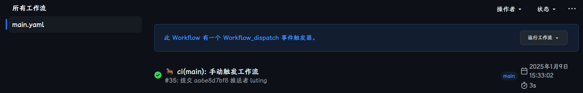Dispatch